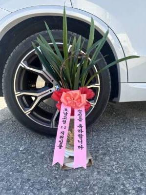 배송사진