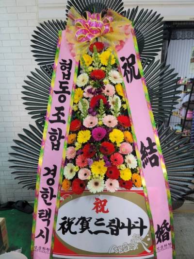 배송사진