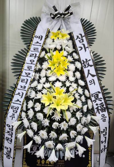 배송사진