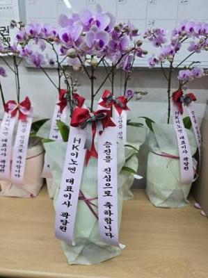 배송사진