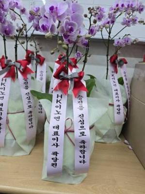 배송사진