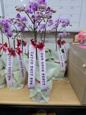 배송사진