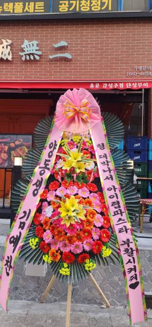배송사진