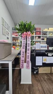 배송사진