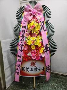 배송사진