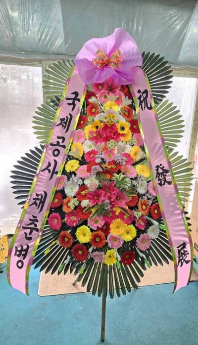 배송사진