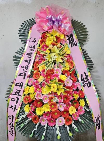 배송사진