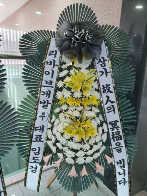 배송사진