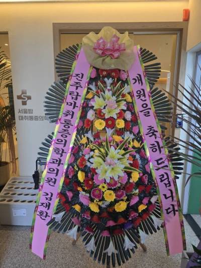 배송사진