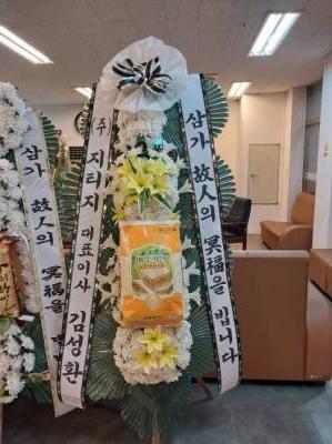 배송사진