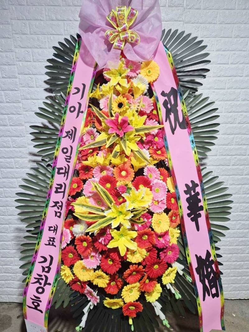 배송사진
