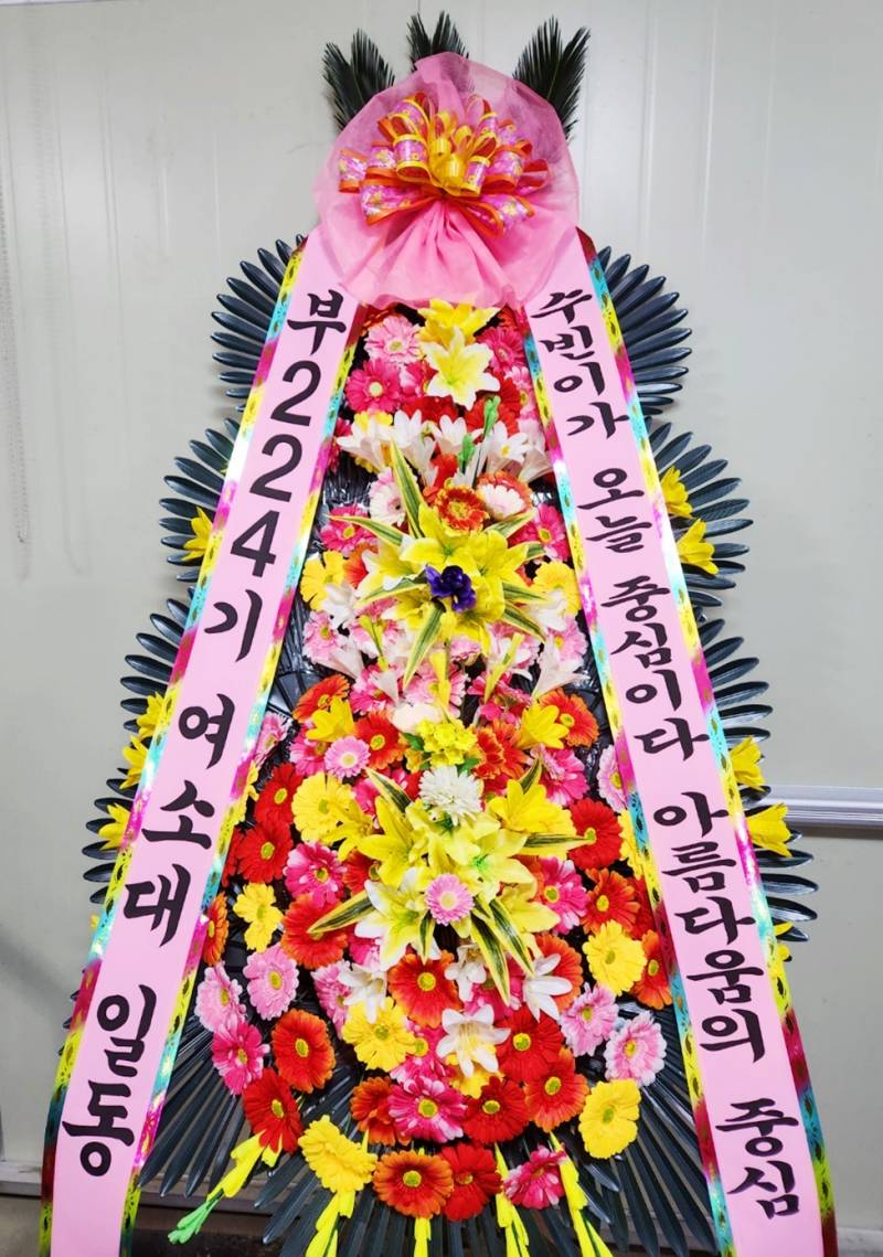 배송사진