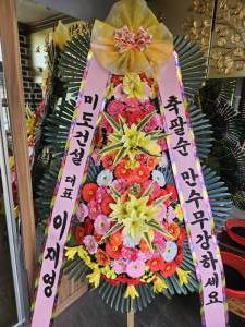 배송사진