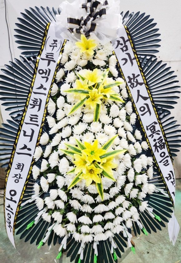 배송사진