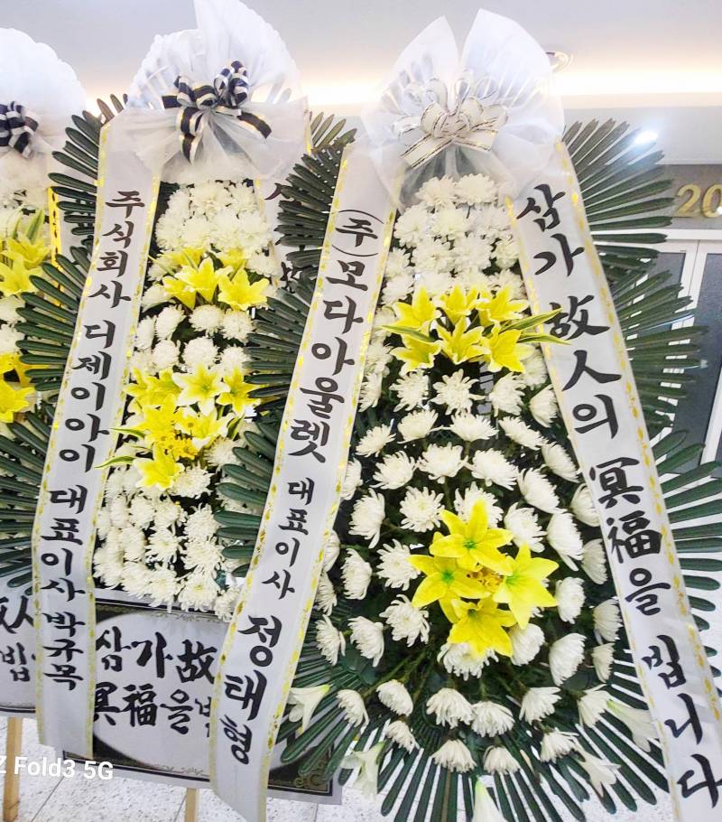 배송사진