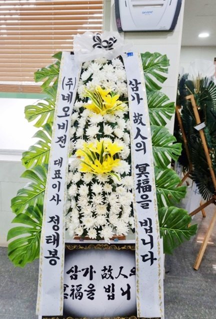 배송사진