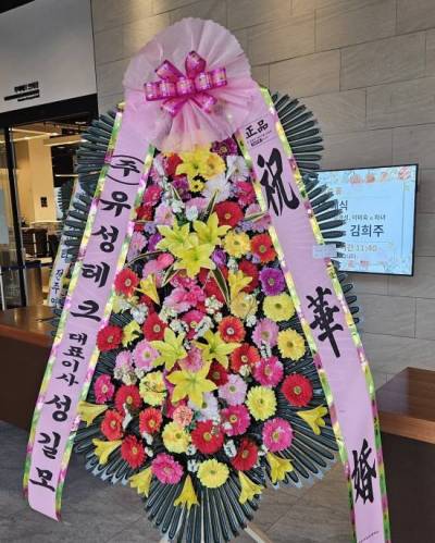 배송사진