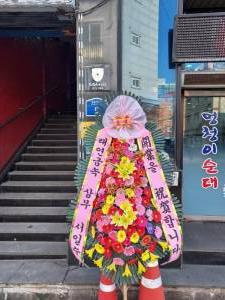 배송사진