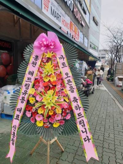배송사진