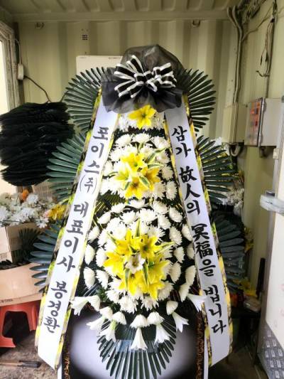배송사진