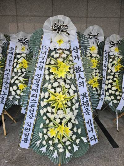 배송사진