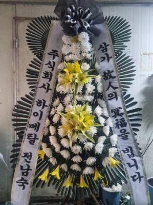 배송사진