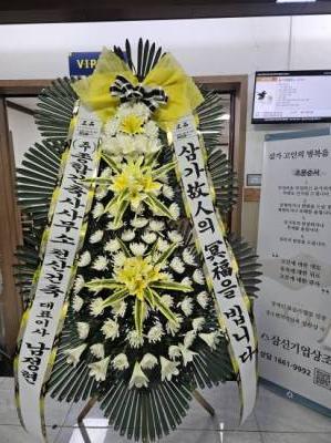배송사진