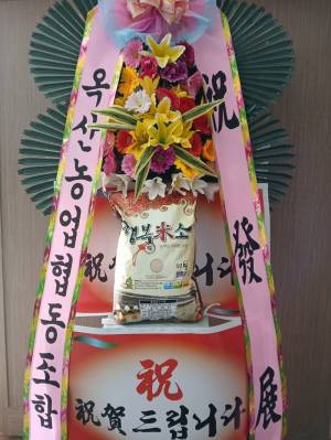 배송사진