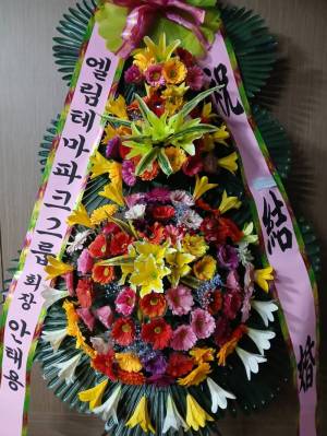 배송사진