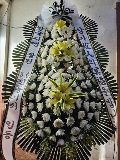 배송사진