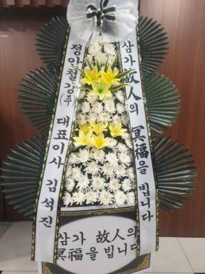 배송사진