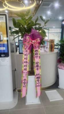 배송사진