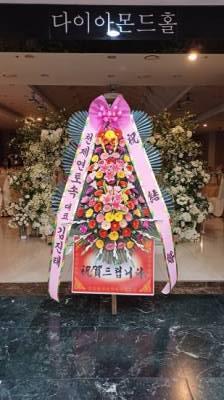 배송사진