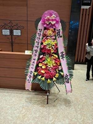 배송사진