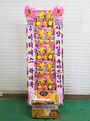 배송사진
