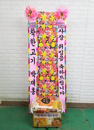 배송사진