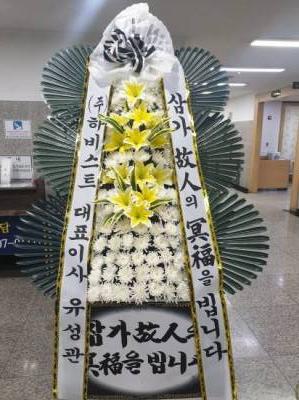 배송사진