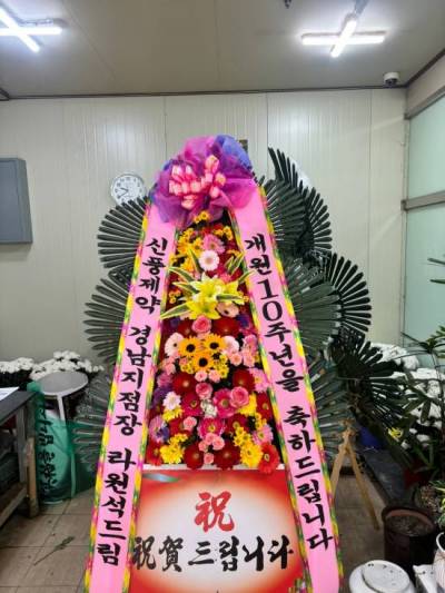 배송사진