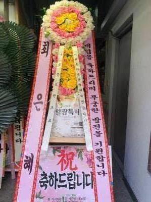 배송사진