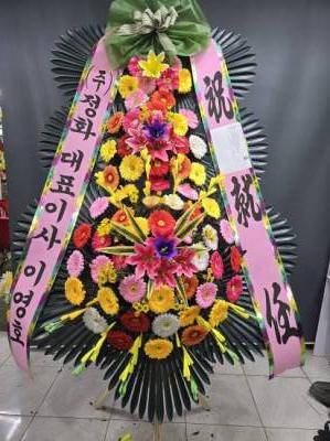 배송사진