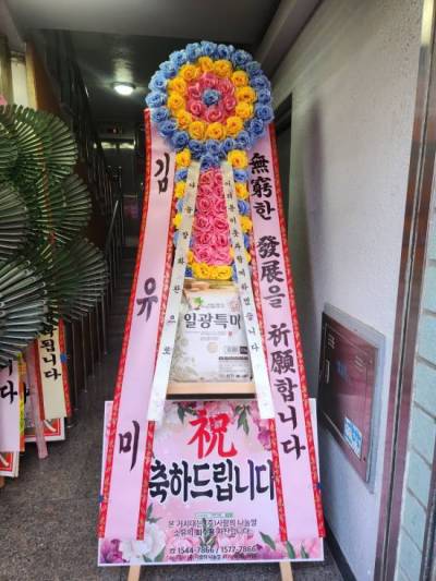 배송사진