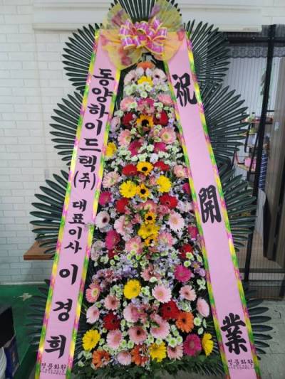 배송사진