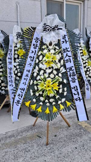 배송사진