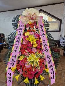 배송사진