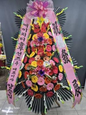 배송사진
