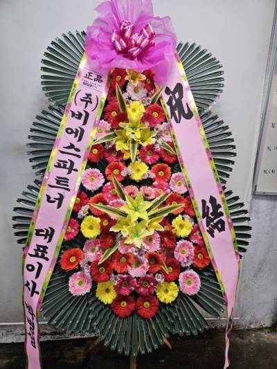 배송사진