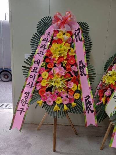 배송사진