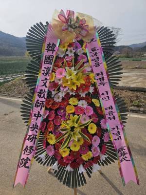 배송사진