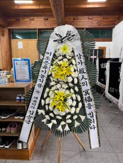 배송사진