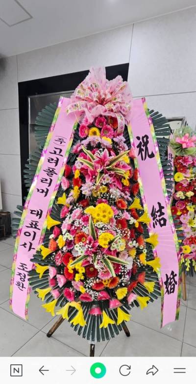 배송사진